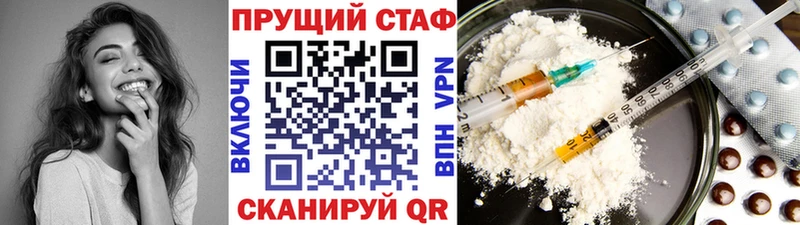 Наркота Тольятти Метамфетамин A PVP Конопля COCAIN