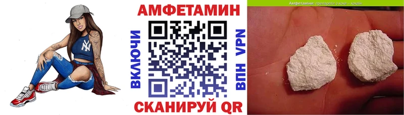 АМФ Premium  где найти наркотики  Тольятти 