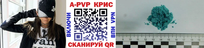 A PVP СК КРИС  Тольятти 