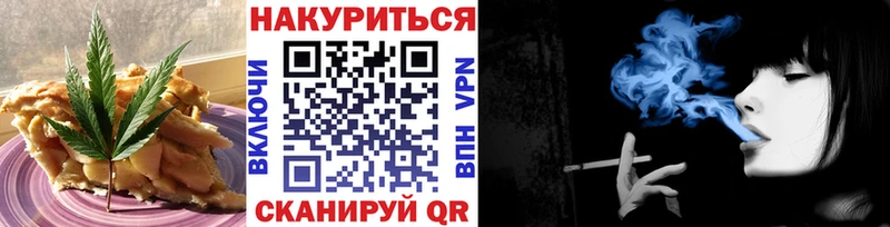 shop Telegram  Тольятти  Печенье с ТГК конопля 