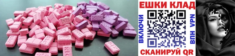 ЭКСТАЗИ mix  дарк нет телеграм  Тольятти  купить  цена  omg ТОР 