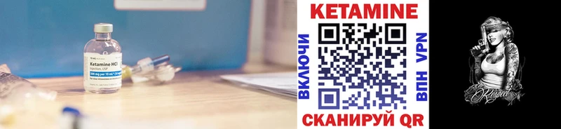 наркотики  Тольятти  Кетамин ketamine 