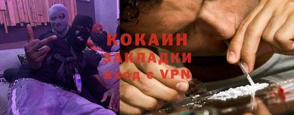 прущая мука Богородск