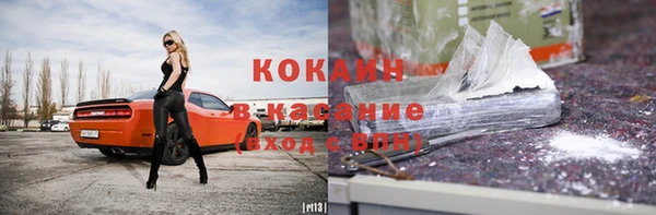 прущие крисы Богородицк