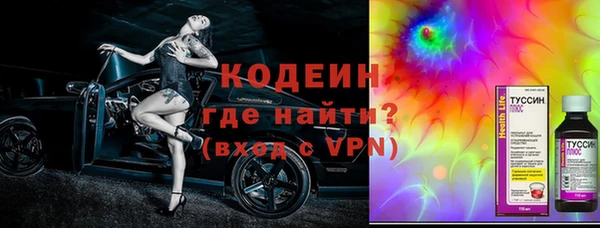 прущие крисы Богородицк