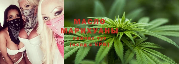 прущие крисы Богородицк