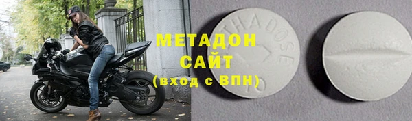 прущие крисы Богородицк