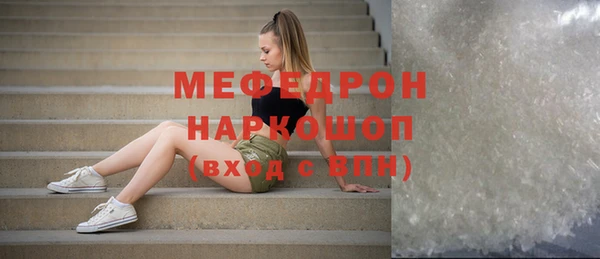 прущие крисы Богородицк