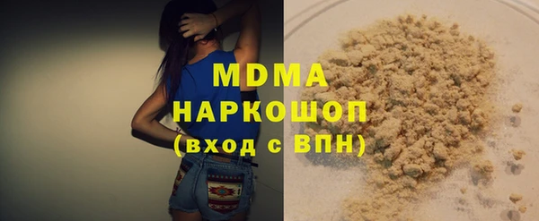 прущая мука Богородск