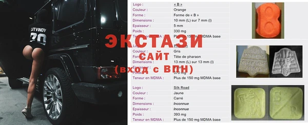 таблы Богданович