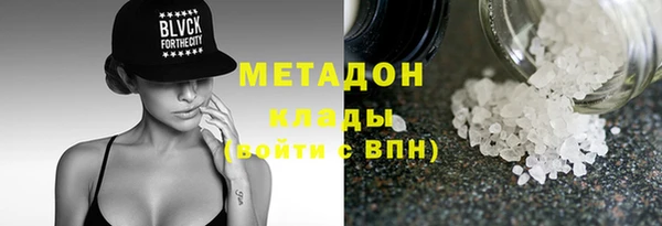 прущие крисы Богородицк