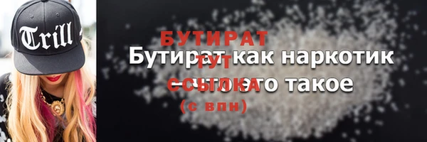 прущая мука Богородск