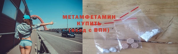 прущие крисы Богородицк