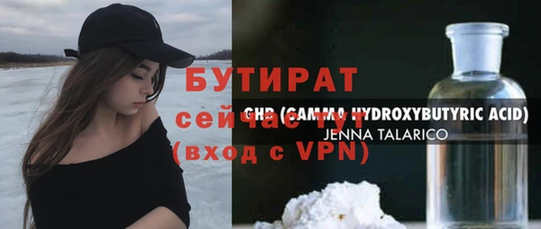 прущие крисы Богородицк