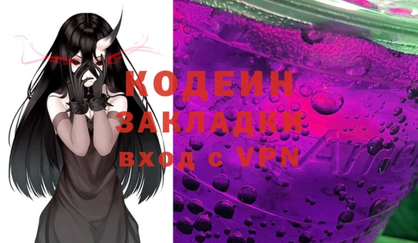 прущая мука Богородск