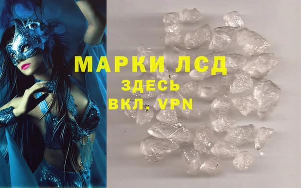 прущая мука Богородск