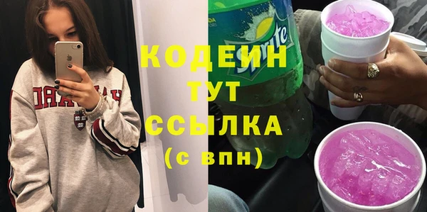 прущие крисы Богородицк