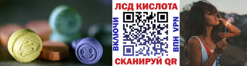 сайты даркнета Telegram  Тольятти  ЛСД экстази ecstasy 