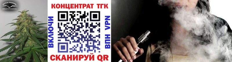 где можно купить   Тольятти  Дистиллят ТГК THC oil 